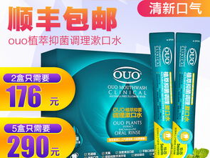 2018年節(jié)日禮品 漱口水與日用百貨的清新搭配