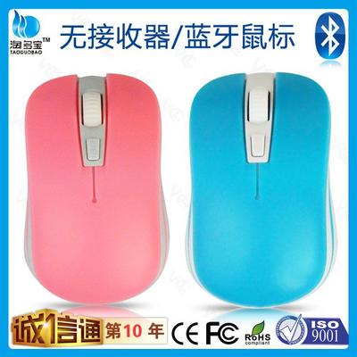 深圳市華泳盛科技 工廠直供藍牙鼠標，打造創(chuàng)意電腦配件新體驗